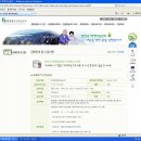 (참고)단양 숲해설가 양성교육 이미지