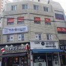 가온안마지압원 네이버블로그