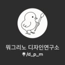 신안D&P