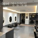 이든헤어 이미지