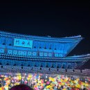 2024 수원 미디어아트 위치 행사 기간 하는 곳 공연 시간 가격 주차 후기