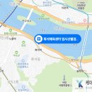 동작구청흑석체육센터