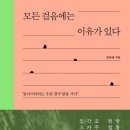 난타교실(고고장구) 이미지