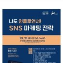 광판팔뚝김밥안산 이미지