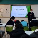 용지중학교 국제뉴스