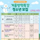 남구청소년수련관 이미지