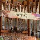 가나안빌딩(가나안교회) | 신앙의 퍼즐을 풀어라… 못 믿는 분만 대화의 자리에 초대합니다