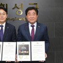 횡성농협 군지부 글로벌뉴스통신