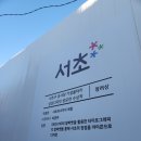 서초구 방배동 삼익 재건축 아파트 아크로리츠 카운티 청약 예상 분양가 알아보기