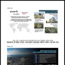 월드메르디앙 송도 분양가 분양 홍보관