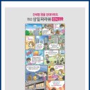 화순오성초 이미지