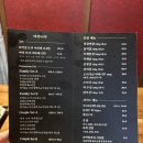 호박꽃마차석촌호수점