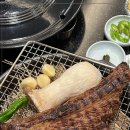 백산갈비