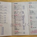 아토히쿠 이미지
