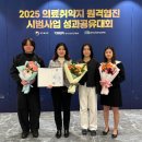 영덕아산병원 이미지