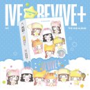아이브 정규2집 REVIVE 앨범 개봉후기｜IVE 쁘띠 키링 인형 굿즈 실물 공개