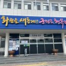 화순읍행정복지센터 | 화순군 화순읍 민생회복 소비쿠폰 민생회복지원금 지급방법 화순읍행정복지센터 신청방법