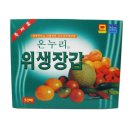 온누리 종합상사 이미지