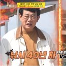 '낚시 대부' 이경규, 김숙에 35분 만 완패..