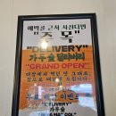 육쌈냉면(춘천명동점) | 춘천 명동 유니크한 분위기 이색적인 만두국 항정보쌈 맛집 찰랑찰랑
