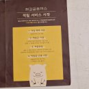 돈까스 | 합정 돈카츠 맛집 최강금돈까스 후기 [내돈내산]