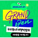 투어콕