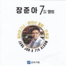 진성정보통신 이미지
