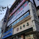 용우동청주사창점 | 충북대미용실 미손헤어 남자가르마펌 후기
