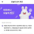 척척박사 스마트폰활용 이미지