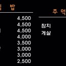 소풍가는김밥 네이버블로그