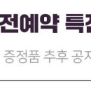 가리온스토어