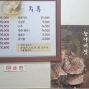 명성호수산장 이미지