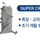 대학의료기(광명) 이미지