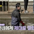 박원숙의 같이삽시다 평창 송어양식장 위치 어디? 사선녀 이창훈 촬영지 송어 잡은곳 주소 알아보기