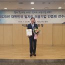 으뜸푸드