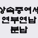 한율세무회계 이미지
