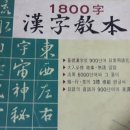 양우당서점 | 해외 홈스쿨 이야기-오래된 책이 좋아!