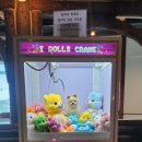 남양인형뽑기 이미지