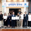 신성통상 이미지