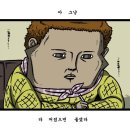 워리어스 vs 클리블랜드 - 19점차...? 이미지