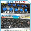 신대풍감자탕 이미지