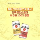 이마트24 R광안리센터점 이미지
