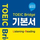 잉글루영수학원