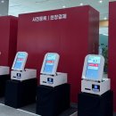 [2024 케이펫페어 일산 메가주] 펫박람회 후기