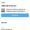 용궁목장 | 치앙마이 치앙라이 일일투어 후기 : 백색사원 블루사원 레드사원