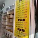 큰손왕만두찐방만두찐빵제조소 | 부천 심곡동 - 큰손 왕만두&amp;닭강정