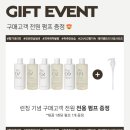 앰플스위트 이미지