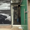 도야진가 판교점 이미지