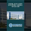 부광정비 이미지