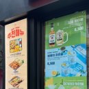 누구나홀딱반한닭 금정역점 이미지